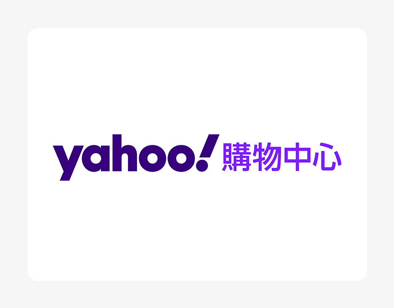 yahoo購物中心